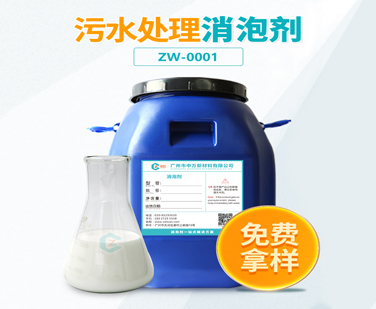 污水处理香蕉视频精品在线