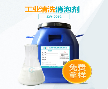工业清洗香蕉视频精品在线