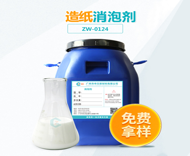 造纸香蕉视频精品在线